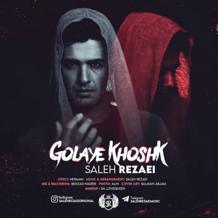 Golaye Khoshk