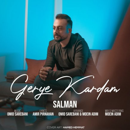 Gerye Kardam