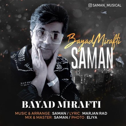 Bayad Mirafti