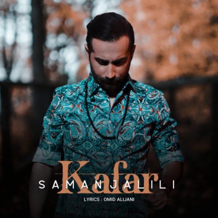 Kafar