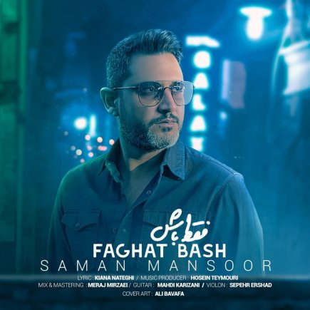 Faghat Bash