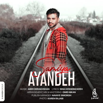 Ayandeh