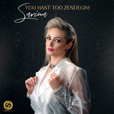 Yeki Hast Too Zendegim
