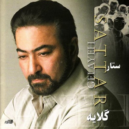 Ashegheh Khejalati