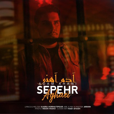 Adam Ahani