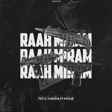 Raah Miram