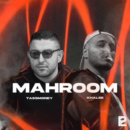 Mahroom