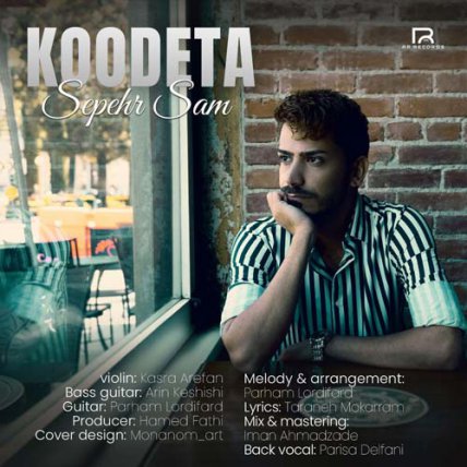 Koodeta
