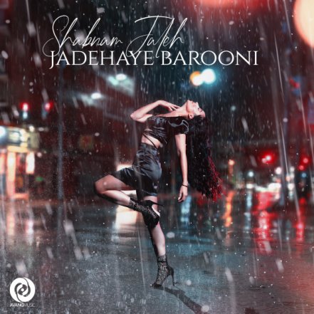 Jadehaye Barooni