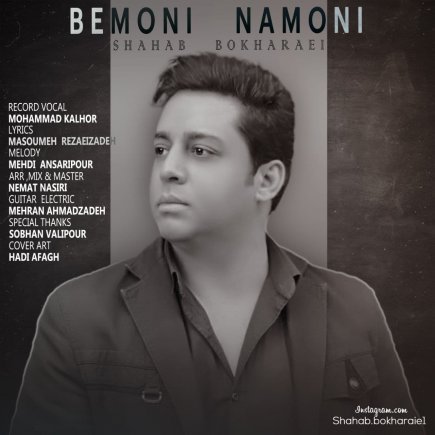 Bemoni Namoni