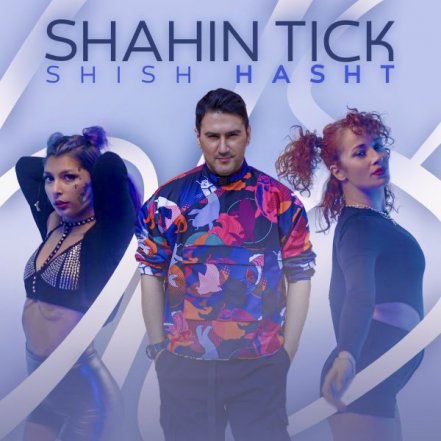 Shish Hasht