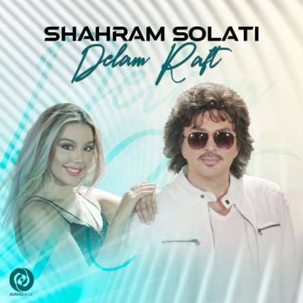 Delam Raft