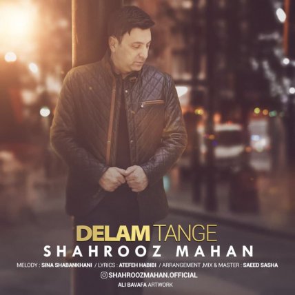 Delam Tange