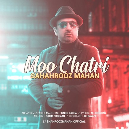 Moo Chatri