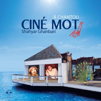 Cine Mot