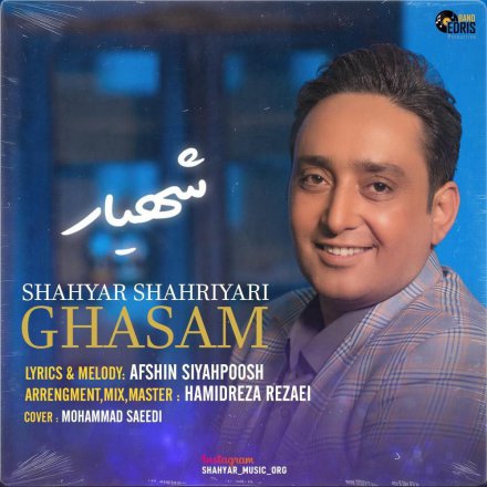 Ghasam