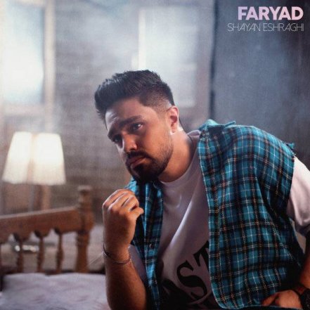 Faryad