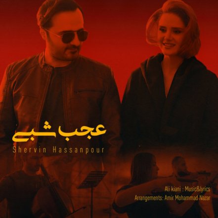 Ajab Shabi