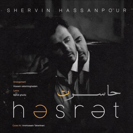 Hasrat