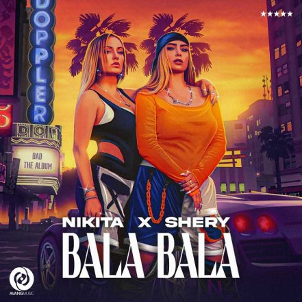 Bala Bala