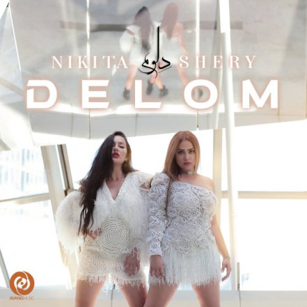 Delom