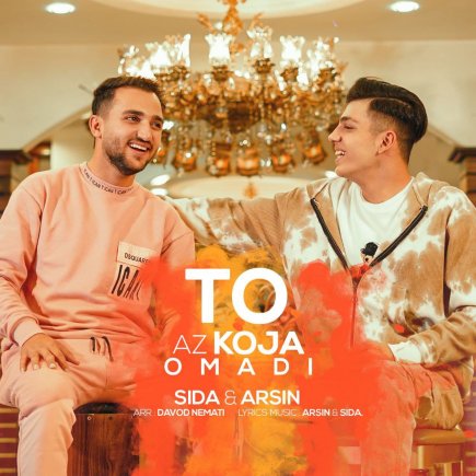 To Az Koja Omadi