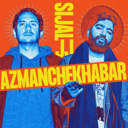 Az Man Che Khabar