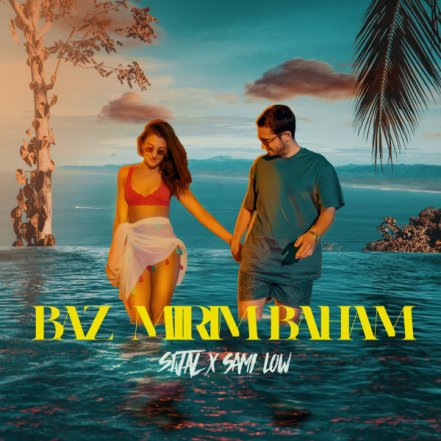 Baz Mirim Baham