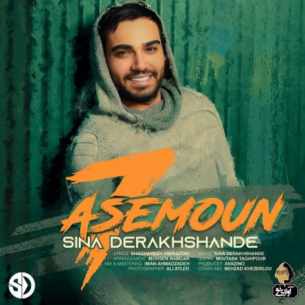 7 Asemoun