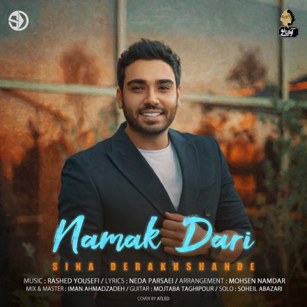 Namak Dari