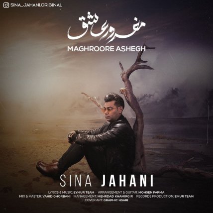 Maghroore Ashegh