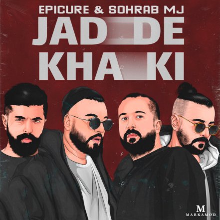 Jadde Khaki