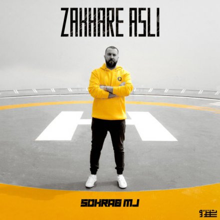 Zakhare Asli