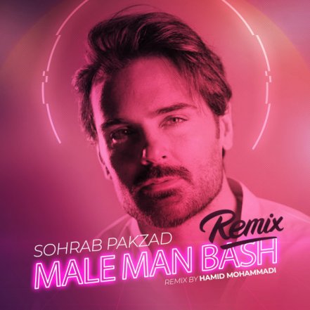 Male Man Bash - Remix