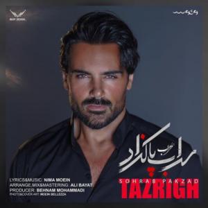 Tazrigh