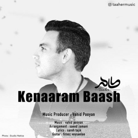 Kenaaram Baash