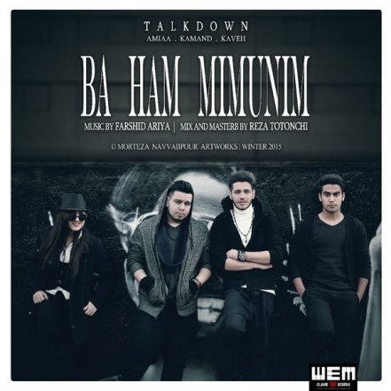 Ba Ham Mimunim