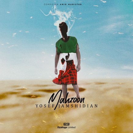 Mahzoon