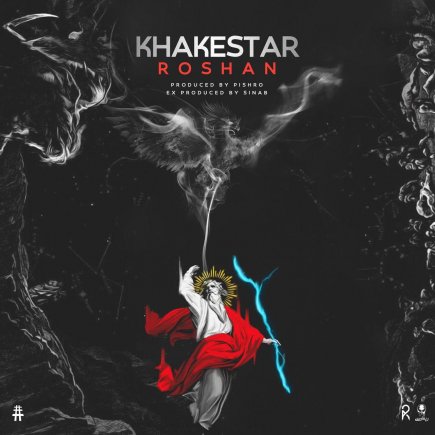 Khakestar Roshan