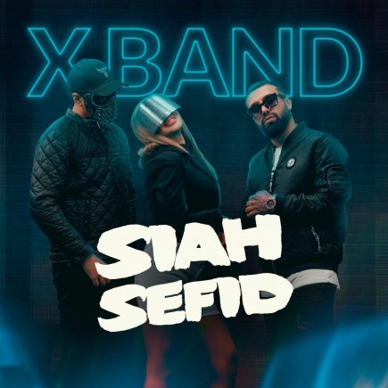 Siah Sefid