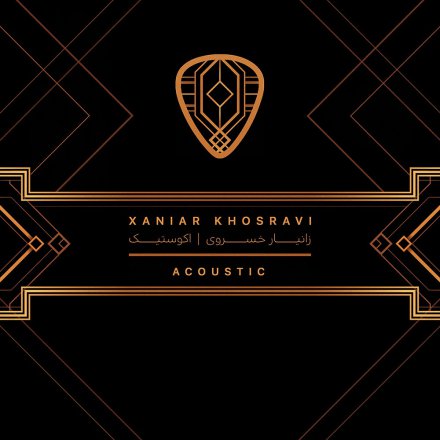 Acoustic