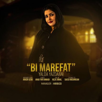 Bi Marefat
