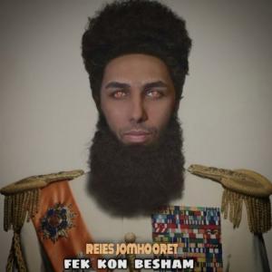 Fekr Kon Besham Reies Jomhooret
