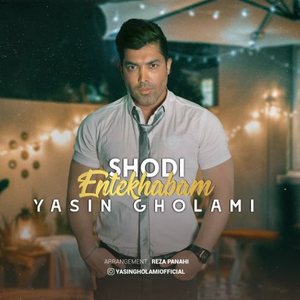 Shodi Entekhabam
