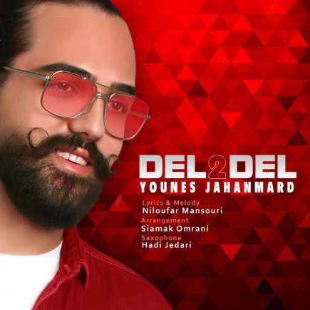 Del To Del