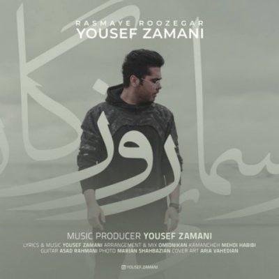 Rasmaye Roozegar