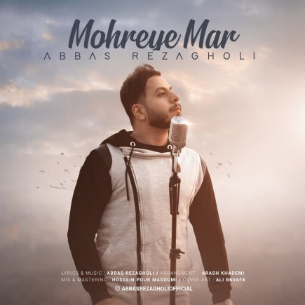 Mohreye Mar