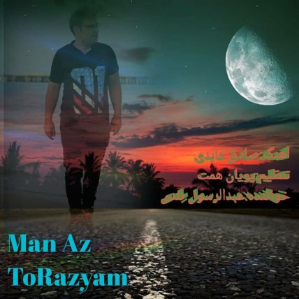 Man Az To Razyam