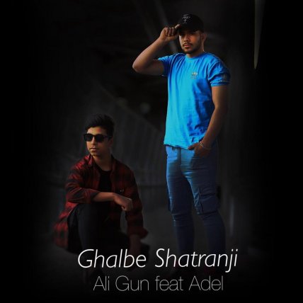Ghalbe Shatranji