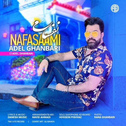 Nafasaami
